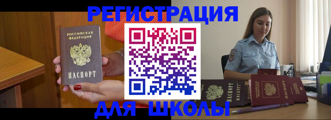 временная регистрация адрес в Рязани