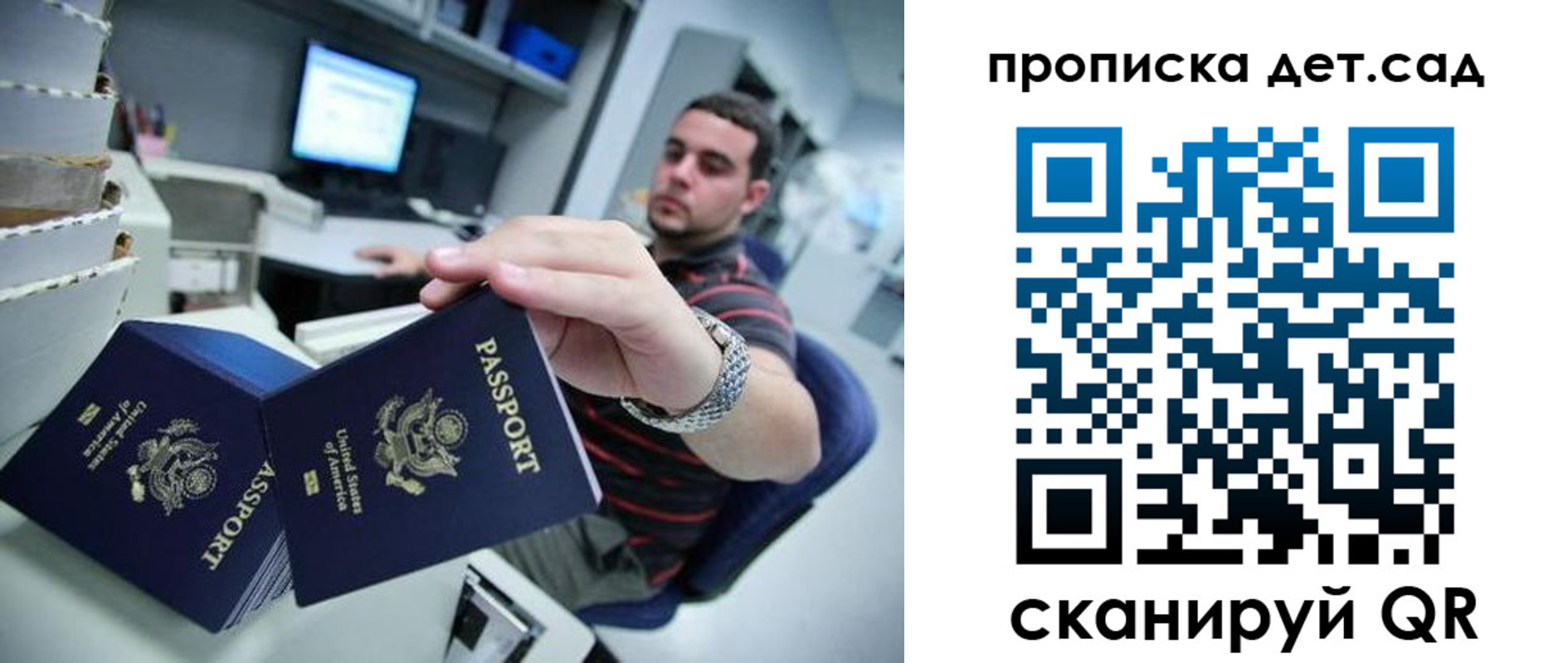 регистрация для школы в Рязани