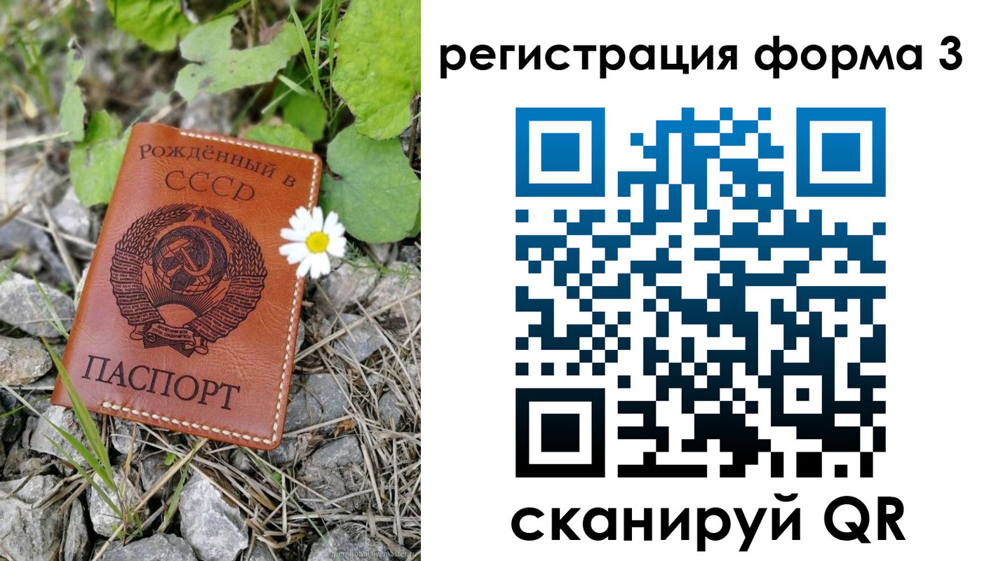 регистрация для дет. сада в Рязани