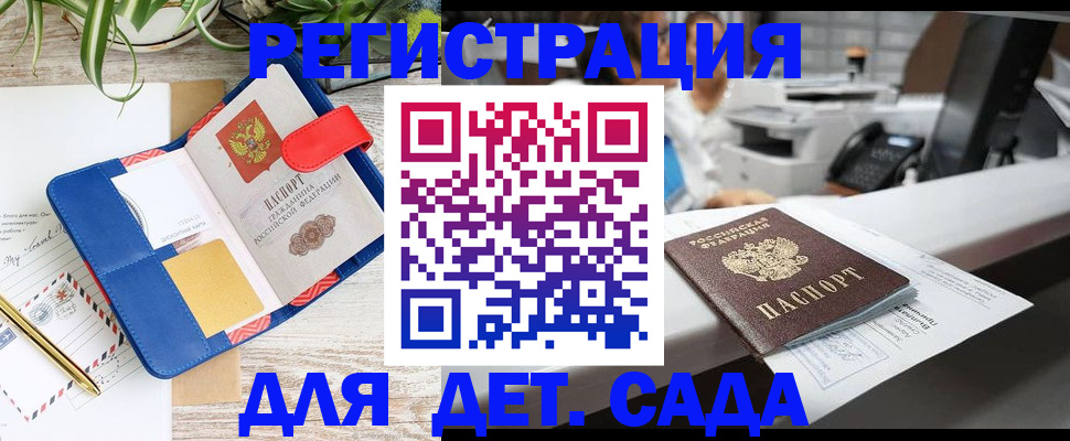 прописка в квартире в Рязани