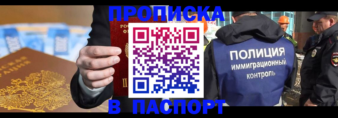 регистрация для школы в Рязани